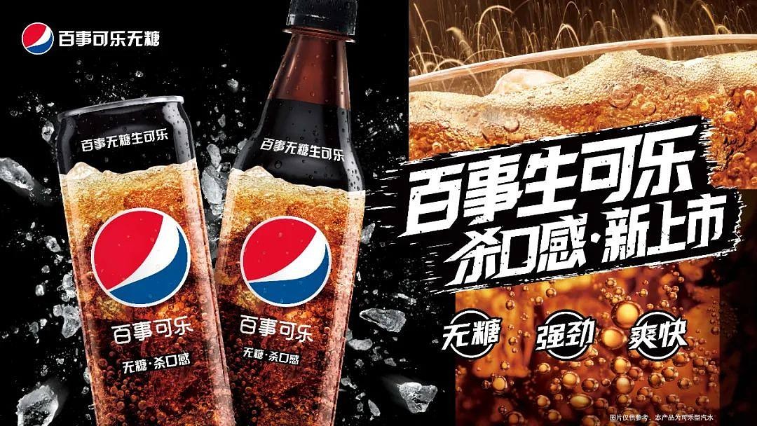 粤语宾周生可乐是什么意思-广东话宾周的意思