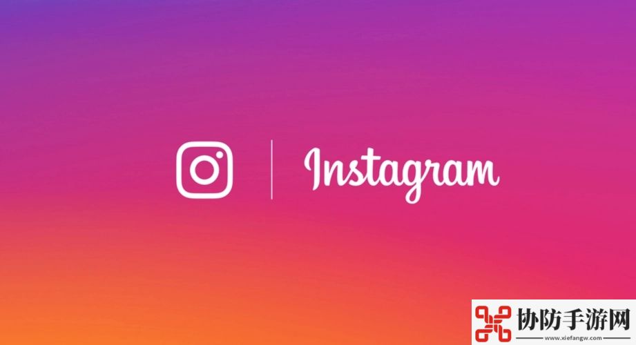 国内用instagram软件要怎么办-国内使用instagram方法